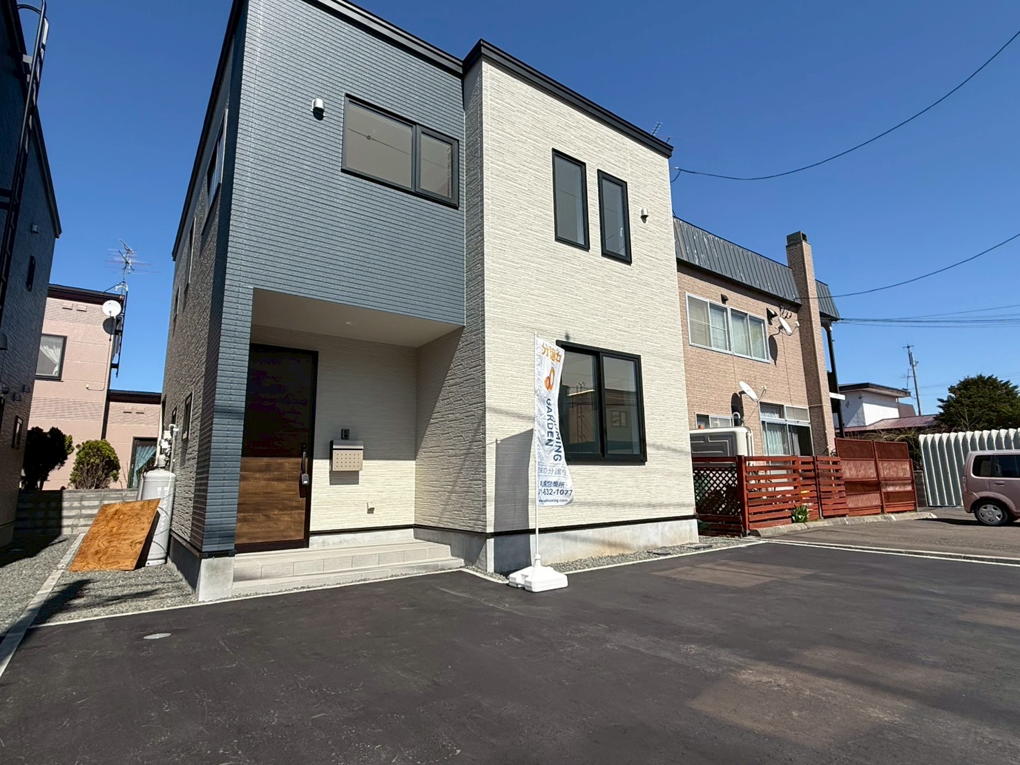 https://sapporo-fudousan-soudanjo.com